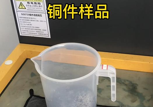 城区紫铜高频机配件样品